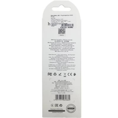 Кабель USB - Lightning 8pin, 2,0м, HOCO X14 Times speed, черный 