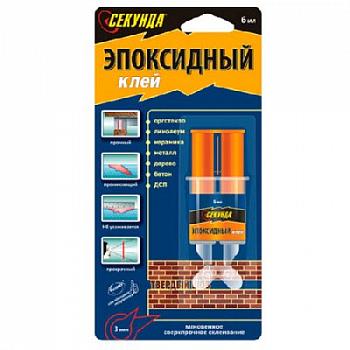 Клей эпоксидный СЕКУНДА в шприце, 3+3мл (403-115) BOX-12