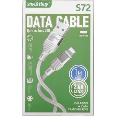 Кабель USB - Lightning 8pin, 1,0м, SmartBuy S72, 2.4A, силикон, белый (iK-512-S72w)
