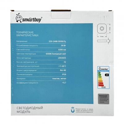 LED модуль 36W/6500K/220V, 72LED, магнитное основание (SBL-M-36W-65K)