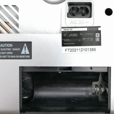 Радио Эфир-06 бат.2*R20