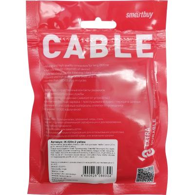 Кабель USB - Lightning 8pin, 2,0м, Smartbuy, карбон, экстрапрочный, до 2А, жел (iK-520n-2 yellow***