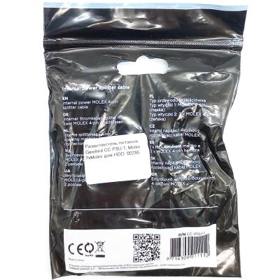 Разветвитель питания Gembird CC-PSU-1, Molex - 2xMolex для HDD