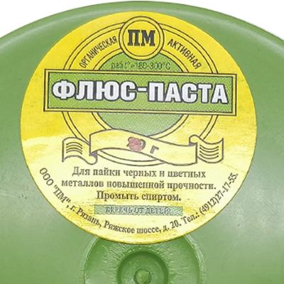 Флюс-паста в б. 50 гр. ПМ**