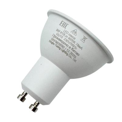LED лампа GU10/09W/4000, SAFFIT /55149/