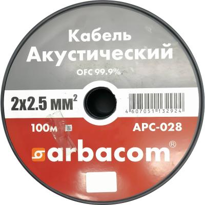 Кабель акустический 2*2.5кв.мм  (прозрачный) 100м (медь) APC-028/09-020