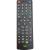 Пульт для SkyVision T2202/T2603 для приставки