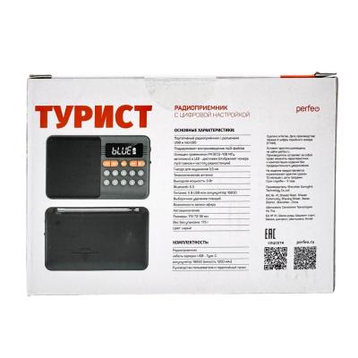Радио Perfeo ТУРИСТ, 87,5–108 FM, питание USB/18650, серый