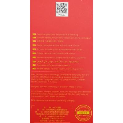 Кабель USB - Lightning 8pin, 1,0м, HOCO X26 Xpress, черный/красный