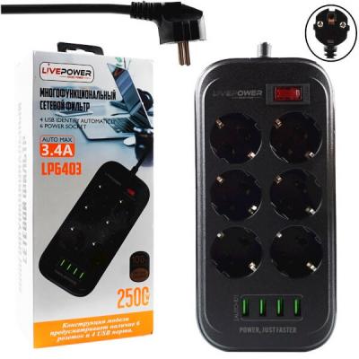 Сетевой фильтр LP6403, 4USB, 6 розеток, 2,0м, черный