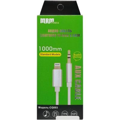 Jack 3,5mm - Lightning 1,0м, CQ003, белый