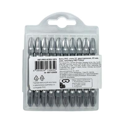 Набор бит для шуруповерта SB PRO (PH2, 10шт, сталь S2) (SBT-PRO-SCBS-10P4)
