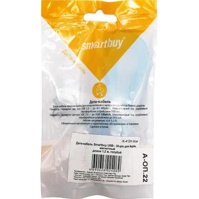 Кабель USB - iPhone 30pin, 1,2м, Smartbuy, магнитный, голубой (iK-412m blue)***