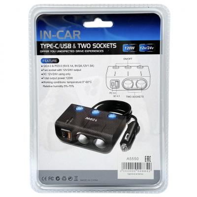 Разветвитель прикуривателя, 2 гнезда+1xUSB+1xUSB-C, Olesson 1659