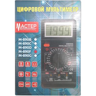 Мультиметр M890F, Master Professional