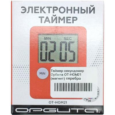 Таймер-секундомер Орбита OT-HOM21 (магнит) серебро