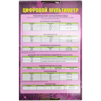 Мультиметр MAS830L, Master Professional