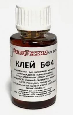 Клей БФ-4 25мл, с кисточкой