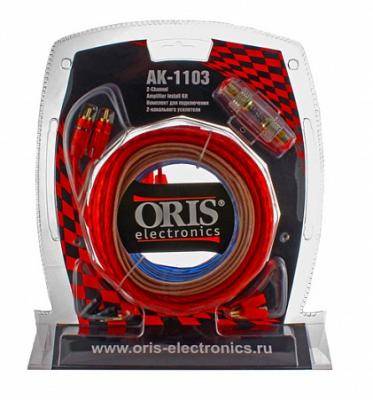 Набор проводов для усилителя ORIS AK-1103***
