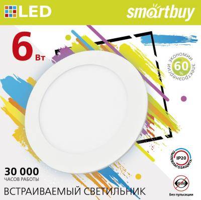 Встраиваемый (LED) Светильник DL (SBL-DL-6-4K) Smartbuy-6W/4000K/IP20