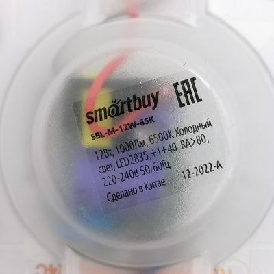 LED модуль 12W/6500K/220V, 24LED, магнитное основание (SBL-M-12W-65K)