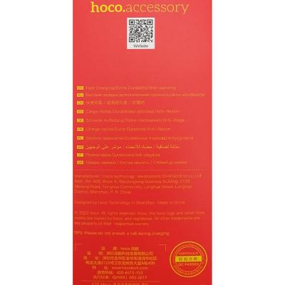 Кабель USB - micro USB, 1,0м, HOCO X26 Xpress, черный/красный