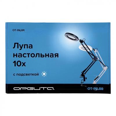 Лупа настольная Орбита OT-INL88 (на стубцине, до 10X, подсветка 10 режимов)