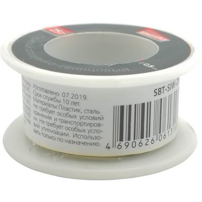 Катушка 25гр. ПОС-61 (SBT-SIW-25)***