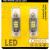 LED лампы Y0020-39 (цена за шт., уп.2шт.)