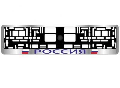 Рамка номерного знака Almega "Россия", хромированная, нижняя защёлка