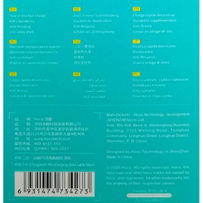 Кабель 2 в 1 Type C - Lightning 8pin+Type C, 1,0м, HOCO X50 Exquisito PD 60W, черный