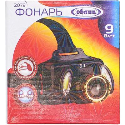 Фонарь налобный Облик HQ 2079 (9W, Zoom,18650,ЗУ), солн. панель