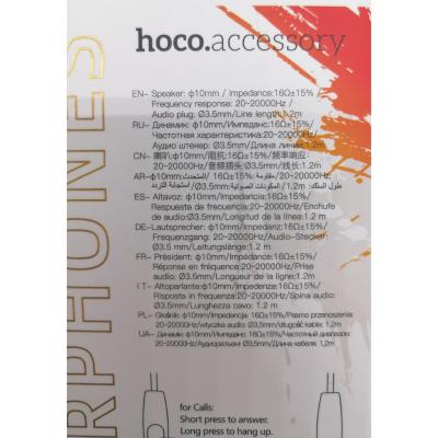 Наушники HOCO M60 Perfect sound, белый