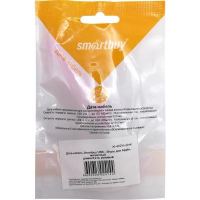 Кабель USB - iPhone 30pin, 0,2м, Smartbuy, магнитный, розовый (iK-402m pink)***