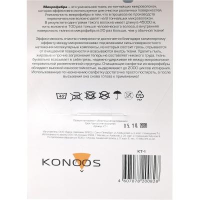 Чистящие салфетки KONOOS KT-1 Салфетка из микрофибры для ЖК экранов, 20х30