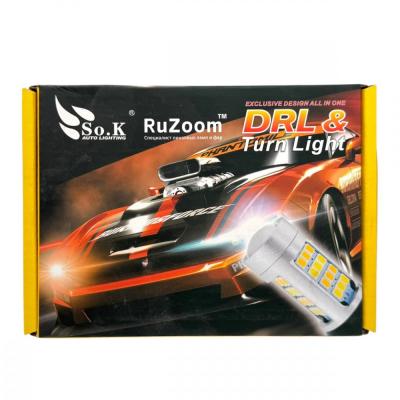 ДХО с функцией поворотника RUZOOM S0150-2WY