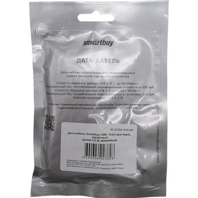 Кабель USB - Lightning 8pin, 1,0м, Smartbuy, спиральный, черный (iK-512sp black)***