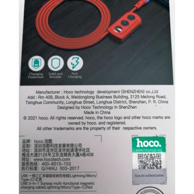 Кабель 3 в 1 USB -  Lightning 8pin+micro USB+Type C, 1,2м, HOCO U98 Sunway, красный