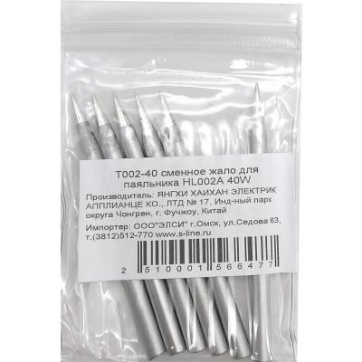 Жало для паяльника T002-40, для HL002A 40W S-Line