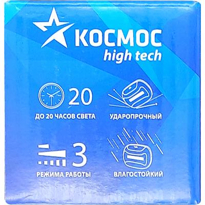 Фонарь налобный КОСМОС Актив H3WCOBLED (3W COB,широкий угол освещения, 3*R6)