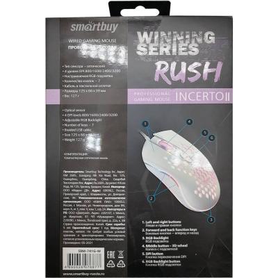 Мышь проводная игровая Smartbuy RUSH Incerto II, белая, SBM-741G-W