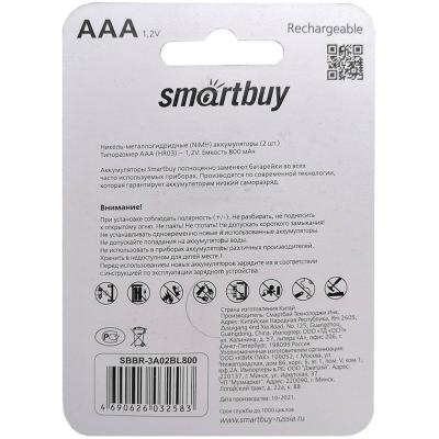 Аккумулятор AAA (HR03), 800 mAh, BL2 (24/240) (SBBR-3A02BL800) SmartBuy
