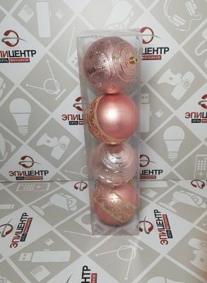 Игрушка ёлочная, 10см; 7610, уп.4шт; розовый
