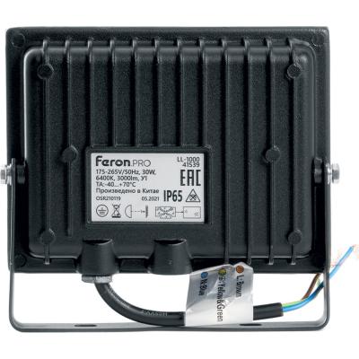 LED прожектор 30W, 6400K, IP65, 220V, черный, Feron.PRO LL-1000 /41539/