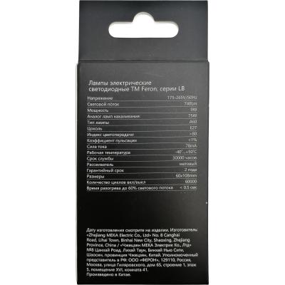 LED лампа A60/09W/4000/E27, Feron.PRO /38027/***