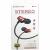 Наушники BOROFONE BM62 Prosperity universal, Midnight Red