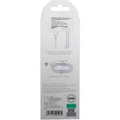 Кабель USB - Lightning 8pin, 1,0м, HOCO X31 c подставкой, белый***