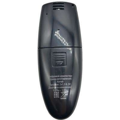 Алкотестер RITMIX RAT-220 (0,00‰-1,9‰, 2xААA)