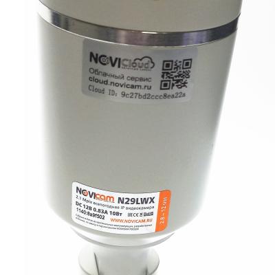 Видеокамера N29LWX NOVIcam уличная всепогодная Bullet IP, 1/2.7" 2.1 Мpix CMOS, 2.8-12мм (АКЦИЯ!!!)