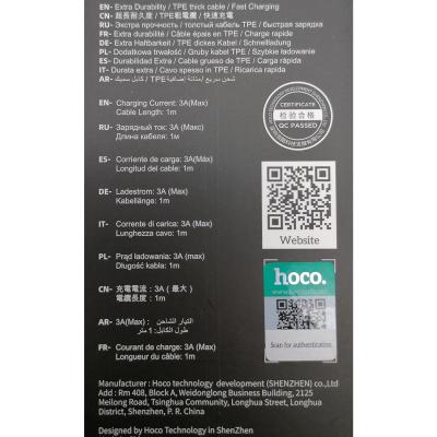Кабель Type C - Lightning 8pin, 1,0м, HOCO X62 Fortune, 3.0A PD 20W, черный 